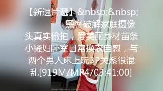 《极品重磅泄密》一代女神露出王者！推推长腿反差婊草莓穆斯塔户外极限露出3P无视被路人看见