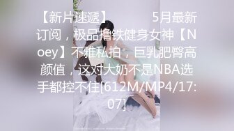 [MP4]极品女神来袭 怒上收益榜 激情热吻 黑丝衬托白皙肌肤 美人裸体横陈