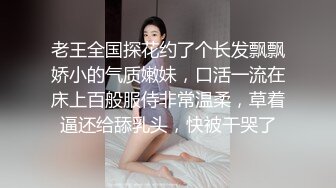 [MP4/ 1.13G] 丰满骚气熟女黑色网袜手指扣逼特写后入抽插椅子上骑坐