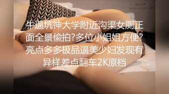 【新片速遞】 极品乖乖女被纹身小哥各种玩弄，亲着小嘴抠着逼，吃奶舔逼口交大鸡巴吸蛋蛋，无套爆草浪叫不止高潮不断刺激[514MB/MP4/01:34:33]