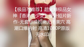 MD-0156_校園球隊甜美痴女經紀人全新素人李曼妮出道作官网李曼妮