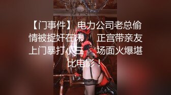 [原創錄制](sex)20240127_极上串刺