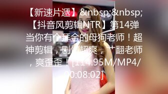 STP32444 美乳嫩穴放暑假的小学妹反差惊人，青春活力极品玲珑身段前凸后翘，满足一切幻想，软糯滚烫小穴操不够