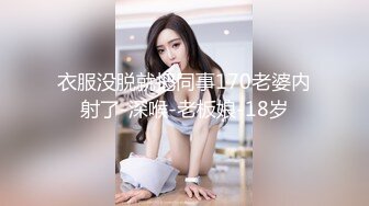 混血大眼小美女第五部！拽着马尾深喉口交360度无死角舔干净，后入抽插太爽了