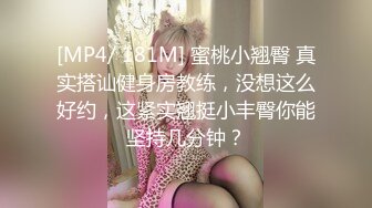 多位极品网红私拍+口活+被操性爱甄选