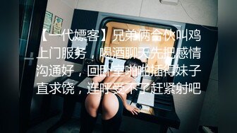 网红收费视频精选2