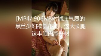 [MP4/ 2.19G]&nbsp;&nbsp;红裙美女换上制服居家操逼，扶着男友大屌吸吮，边舔边自摸骚逼，怼着小穴一下挺入