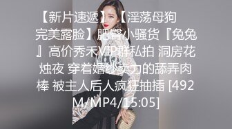 STP32123 ☀️极品反差人妻☀️极品身材长腿尤物人妻，第一次出来就被我带进卫生间扒开包臀裙插入最后忍不住射了一屁股精液！