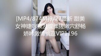 STP21858 墨镜哥总能约到顶级颜值小姐姐回来3P&nbsp;&nbsp;有点清纯眼镜妹被车轮战&nbsp;&nbsp;操起来非常骚淫语不断&nbsp;&nbsp;各种姿势轮换着操