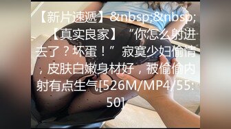 [2DF2]风骚老板娘好久没操了，性感蕾丝出门连内裤都不穿了，方便省事 进门就想要啦，被情人操得很听那淫荡呻吟，骚妻一个 [MP4/209MB][BT种子]