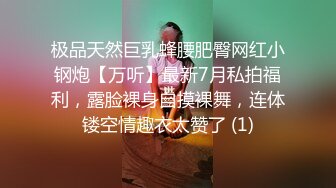 专找阿姨补偿场约白T熟女沙发上操，脱光光洗澡揉穴，上位骑乘正入抽插，搞着软了操逼失败