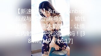 超级女神！【ChloePussy69】付费福利第二弹 (3)