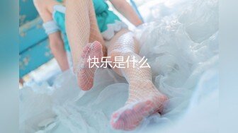 麻豆传媒 MD-0318 《城中之城》美人陷阱酒后乱性-林思妤