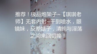 秀人网首席摄影师宇航员与清纯嫩模欲儿激情互动,角色扮演黑丝水手服换装吊带黑丝