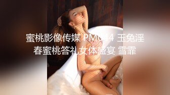 《台湾情侣泄密》清纯的邻家小妹被渣男骗财又骗色