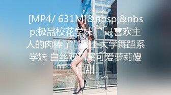 [MP4/578M]2/7最新 北方西门庆探花首秀极品黑丝短裙大长腿美女VIP1196