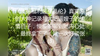 ⚫️⚫️【12月新品】，顶级媚黑女王【莫雪特heyitsmei】无水印长视频，各种PK大黑屌