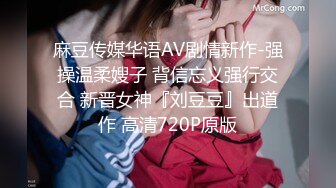 STP31528 天美传媒 TMW173 卖原味内裤的女孩 李娜娜