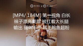 -蜜桃影像传媒 PMC334 怒操看不起我的大嫂 苏念瑾