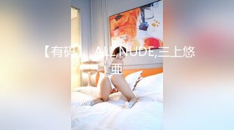 [MP4/ 433M] 好久没播腰细胸大耐操小美女回归秀，骑在身上整根插入揉搓阴蒂，打桩机进出撞击晃动奶子