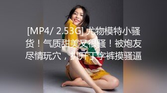 [MP4/1.3G]SWAG劇情檔：極品女神Prince意外卡牆淪為公眾便器／拆彈專家為愛發射撕裂黑絲狂肏黎兒 720p