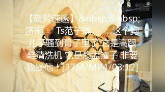 [MP4]STP30571 170CM极品美腿尤物！翘起美臀吃屌！跪在椅子上后入 骑乘位大肥臀套弄，各种姿势轮番输出 VIP0600