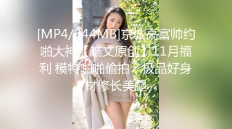 天美传媒最新出品TM0116我可爱的女儿道貌岸然的局长父女畸恋-落落