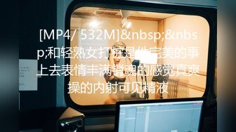 [MP4]3500约网红脸外围小姐姐