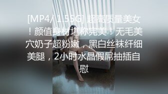 [MP4/1.88G][无水印12-26安防酒店 女神在有钱人面前的贱样子模特身材女神换上黑丝主动让金主爸爸爽