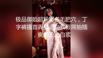 ★果冻传媒★ GDCM037 把妻子献给行长▌张佳晨▌短裙黑丝肉棒瞬间充血 湿滑美穴又爽又痒 肏上瘾了