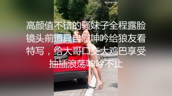 SWAG 淫荡邪恶母狗 满脑子只想做爱没伴 只能淫荡自慰 Chloehayley