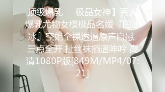 【极品❤️粉媚少女】黑猫露娜酱✿ 可爱甜美女仆装反差性交 嫩穴被美妙后入 小表情真是太上头了 吮茎榨射