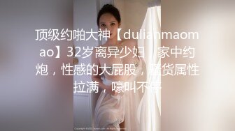 高能預警！比女人還女人極品網紅CDTS【sehe】私拍，能攻能守3P4P真男假女混亂性交人體蜈蚣，相當淫亂視覺盛宴 (8)