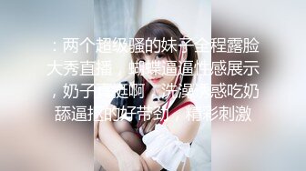 [MP4]白衣美腿齐逼短裤小姐姐 吊带小背心黑丝袜 撕裆舔逼扣穴超近拍摄