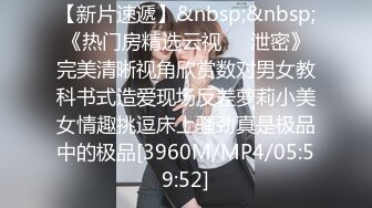 [MP4]STP23841 刚毕业正实习 21岁学生妹 俏丽乖巧 蛙式趴床深入暴插 激情如火小妹妹好满足 VIP2209