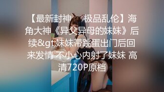 江苏师范大学 顶级颜值反差婊 崔淑妍 与男友性爱自拍流出 一边吃鸡巴一边对着镜头比个耶