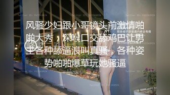 云盘高质露脸泄密！渣男分手求和被拒，怒爆活泼开朗前女友性爱露脸自拍，野战口活啪啪各种淫态