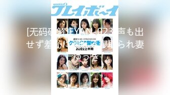 好干净 肤白貌美气质佳 再加上个颜值 亲哪里都亲不够啊[70P/509M]