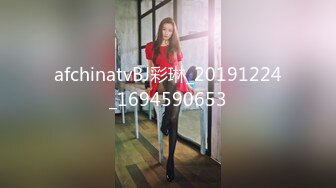 afchinatvBJ彩琳_20191224_1694590653