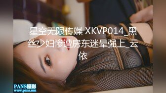 STP28376 顶级尤物！双马尾美少女！连体网袜道具自慰，旁边男友舔奶子，厕所尿尿无毛嫩穴，翘起美臀扣穴