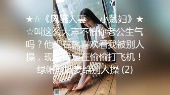 高颜值清纯妹子被花钱的老板一顿乱操，69式卖力舔吸肉棒