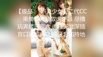 【新片速遞】 科技园蹲守漂亮的长裙美女❤️好性感的一撮逼毛[248M/MP4/02:50]