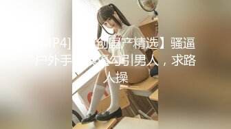 [MP4/ 1.77G] 约会尤物级眼镜妹子纯纯又骚骚啊 黑丝高跟大长腿这气质太让人欲望