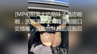 催眠系列上 泼辣婊妹乖巧操控自如-沈娜娜