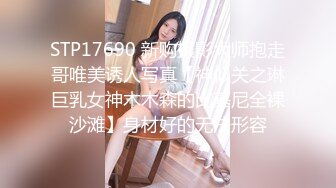 【高三学妹晴】韵味十足的孕妇，怀胎九月，怎能顶住寂寞，叫来老公先来一发再说