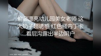 STP22689 刚直播就非常骚网红妹子极品白皙爆乳，张开双腿掰穴大量白浆，三根手指抠入假屌抽插，娇喘呻吟搞到颤抖