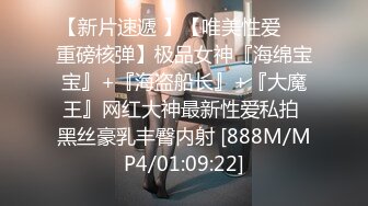 STP32355 《最新重磅新瓜速吃》万元定制虎牙人气舞蹈才艺主播极品女神【桃一】私拍~情趣SM假屌露奶露逼艳舞紫薇挑逗~炸裂