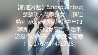 超美！仙女般单眼皮校花~【小初】娇小身材奶子大，年末极品尤物频出，19岁，正是较嫩可口的年龄 (1)