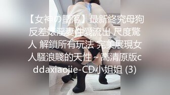 ★☆高端泄密☆★❤️小妹不学好❤️00后的小妹妹玩的就是一个开放 给哥哥们看粉嫩无毛小嫩逼 偷偷紫薇