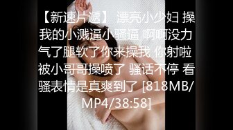 [MP4]重磅！新人！女神简直美炸了【鱼妈】自慰狂喷水！一直喷！白虎一线天